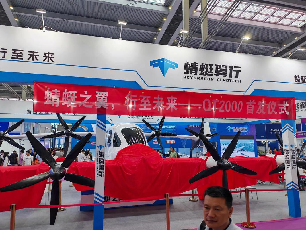 2025世界无人机大赛，谁将夺冠？-图3