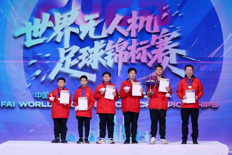 2025世界无人机大赛，谁将夺冠？-图1