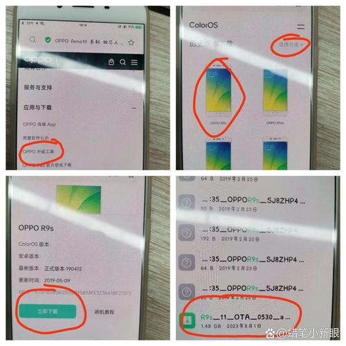 OPPO R9S如何切换至3G网络？-图3