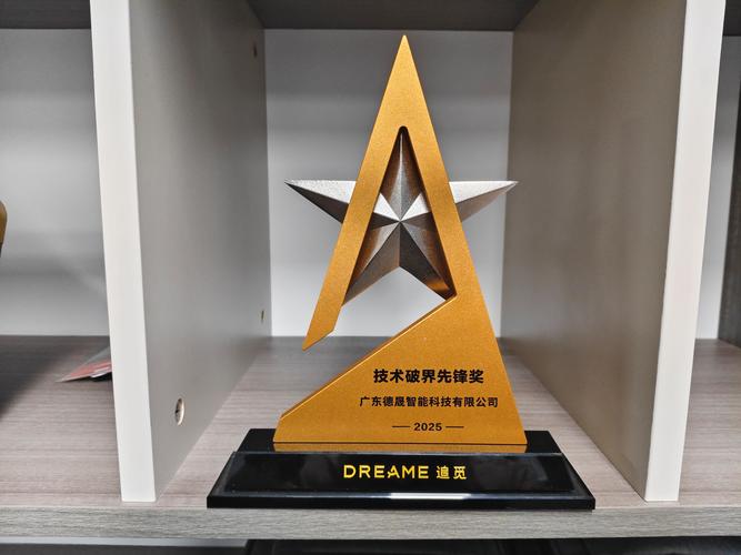 2025 TEC技术大奖花落谁家？-图3