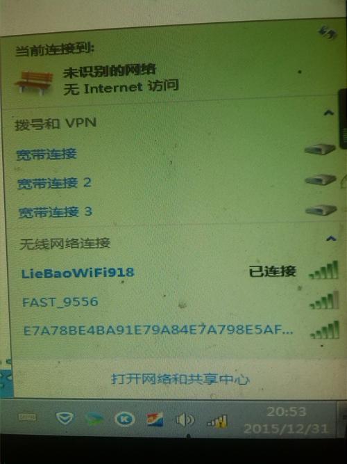 Win7网络为何看不到自己？-图2