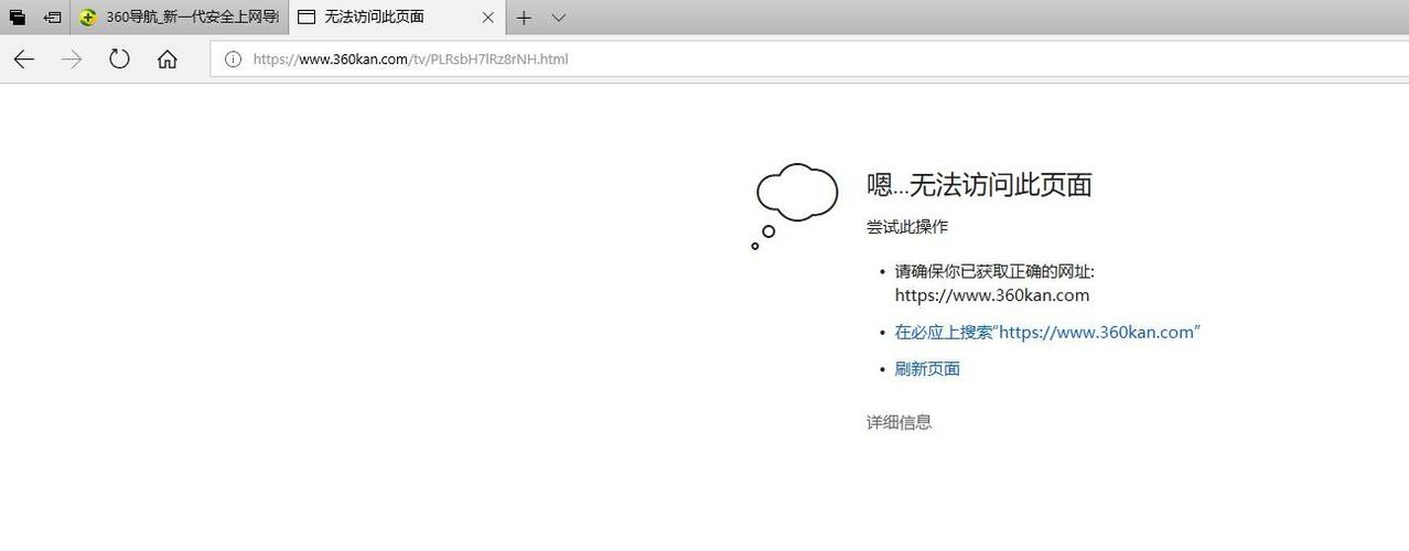 Win7网络为何看不到自己？-图3