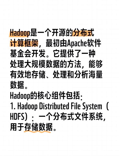 Hadoop开源技术进展如何？未来方向有哪些？-图3