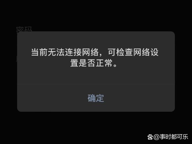 Win8为何无法启动承载网络？-图1