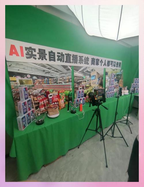 上海5G+VR+无人机直播，如何实现沉浸式体验？-图1