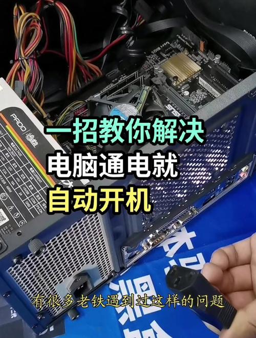 Win7开机网络为何自动连接？-图1