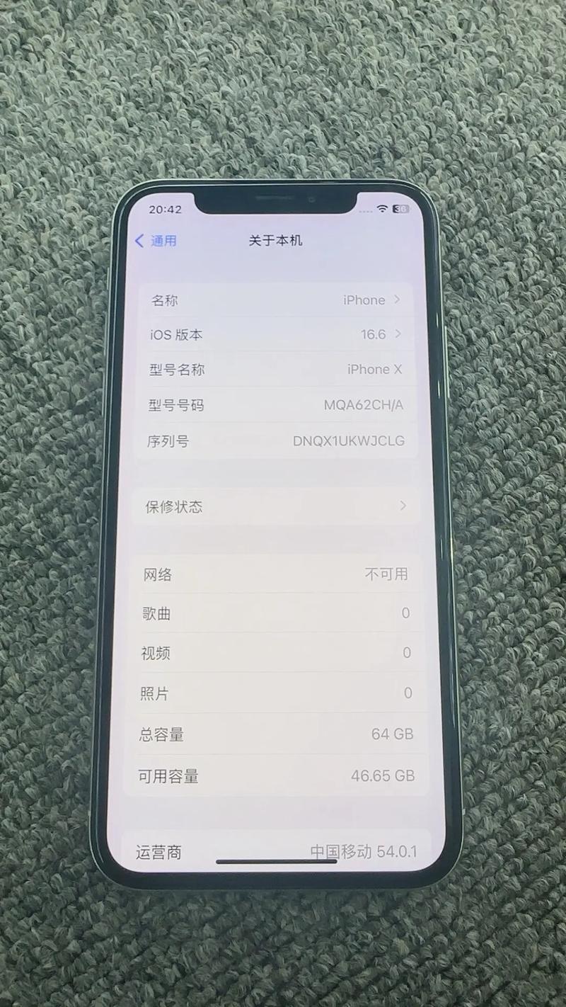 iPhone X面容解锁技术如何保障安全与便捷？-图3