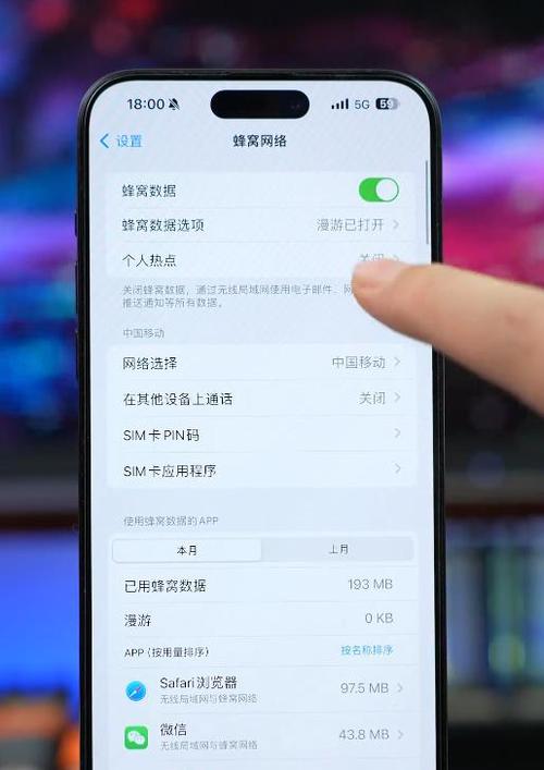 iPhone5蜂窝网络为何信号弱？-图2