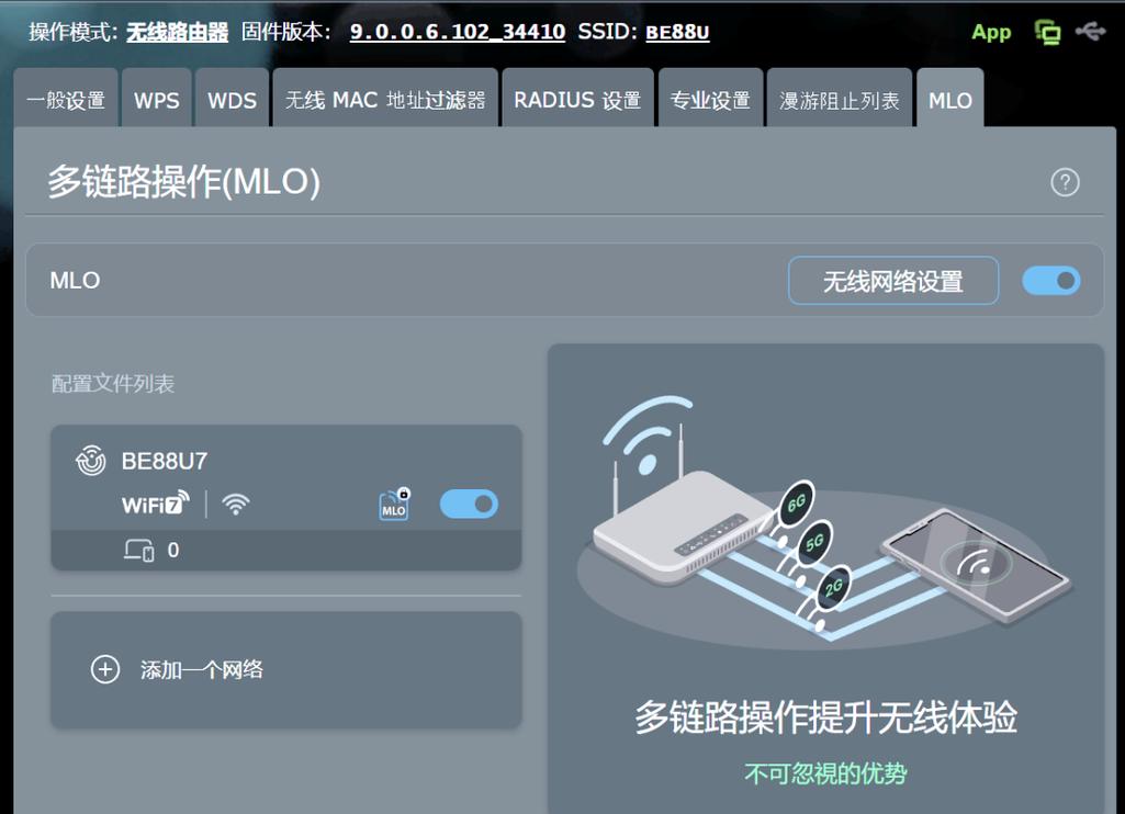 Win7网络端口如何正确设置？-图2