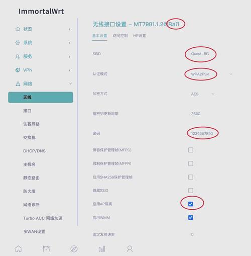 Win7网络端口如何正确设置?-图1 Win7网络端口如何正确设置?-图1