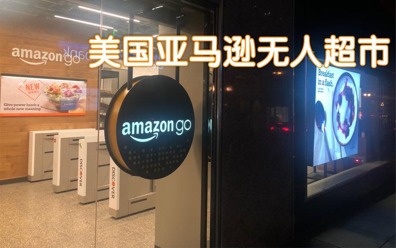 Amazon Go技术特点如何实现拿了就走？-图3