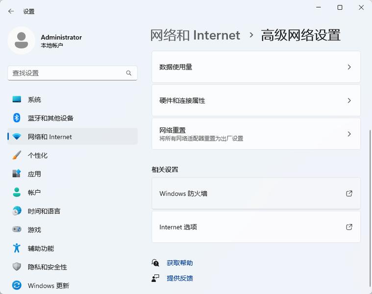Win10网络连接配置怎么操作？-图3