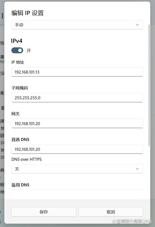 appstore刷榜 技术-图3