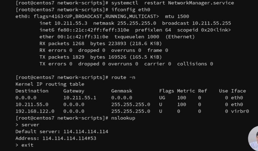 linux图形界面网络配置-图1 linux图形界面网络配置-图1