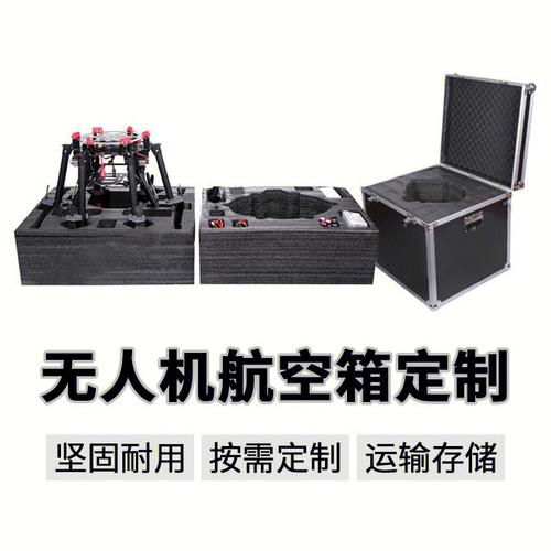 abs箱子无人机包装箱有什么优势？-图3