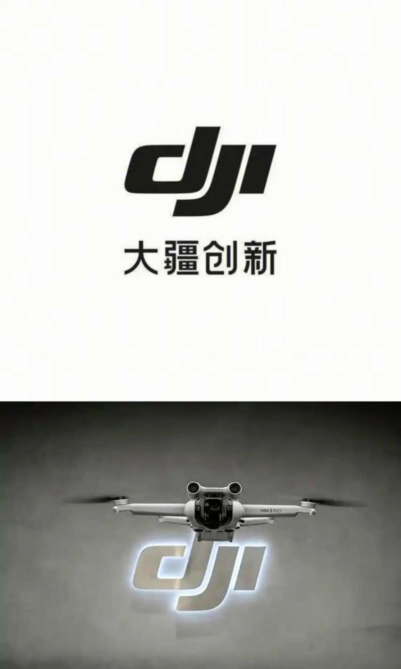大疆无人机拍LOGO效果如何？-图1