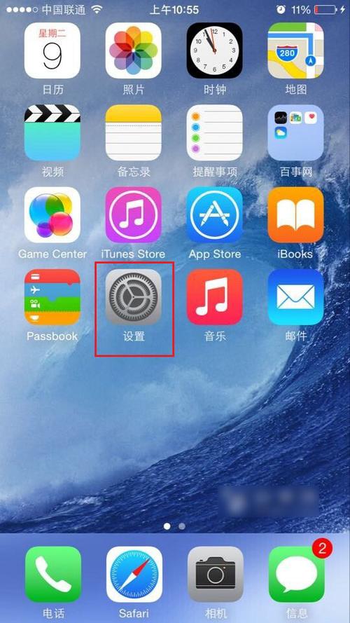 iPhone6还原网络设置后怎么连不上网？-图3
