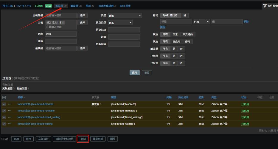 如何高效监控Windows网络流量？-图3
