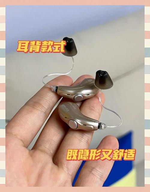 iPhone助听器直连技术如何革新听障体验？-图3