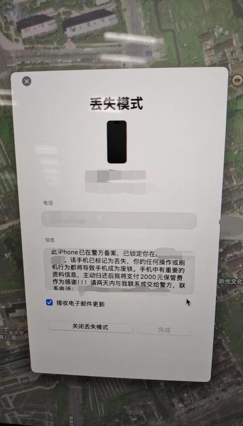iPhone为何突然丢失网络连接？-图2