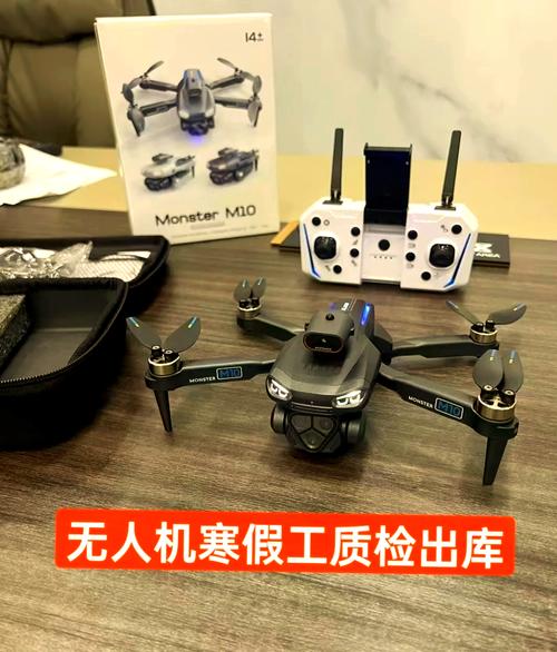 小米无人机海外版app有何特色？-图3