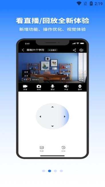 Anyview网络监控软件有哪些核心功能？-图2
