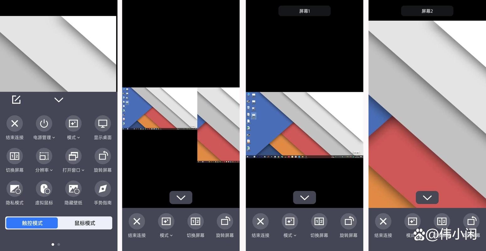 Anyview网络监控软件有哪些核心功能？-图1