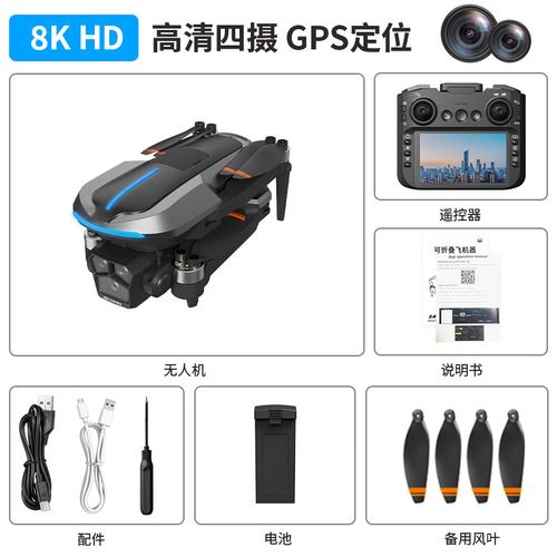 大疆无人机返航定位不准怎么办?-图2 大疆无人机返航定位不准怎么办?-图2