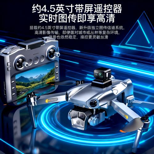 大疆无人机返航定位不准怎么办?-图1 大疆无人机返航定位不准怎么办?-图1