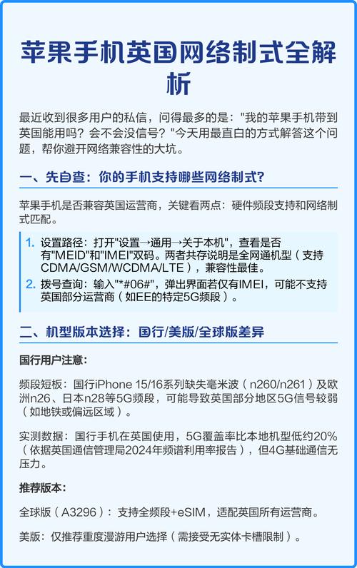 iPhone怎么看当前网络制式?-图3 iPhone怎么看当前网络制式?-图3