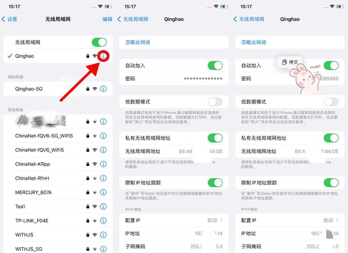 iPhone怎么看当前网络制式?-图1 iPhone怎么看当前网络制式?-图1