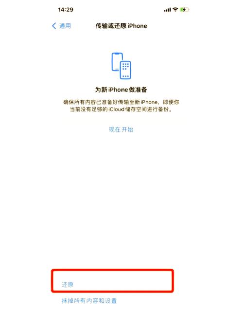 android网络断开连接-图1 android网络断开连接-图1