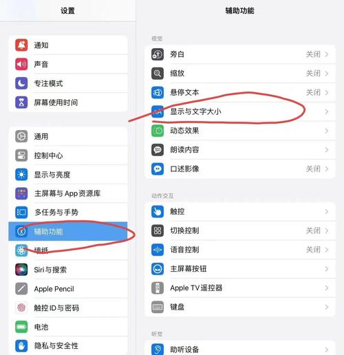 iPad Air网络设置怎么连不上网？-图1