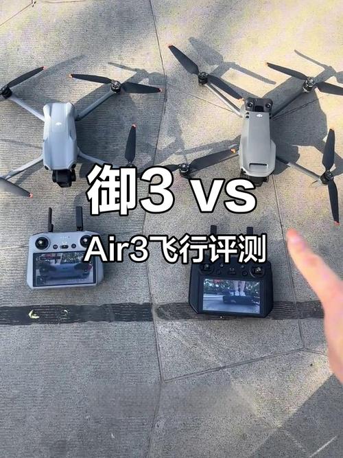 精灵和御无人机，该怎么选？-图3