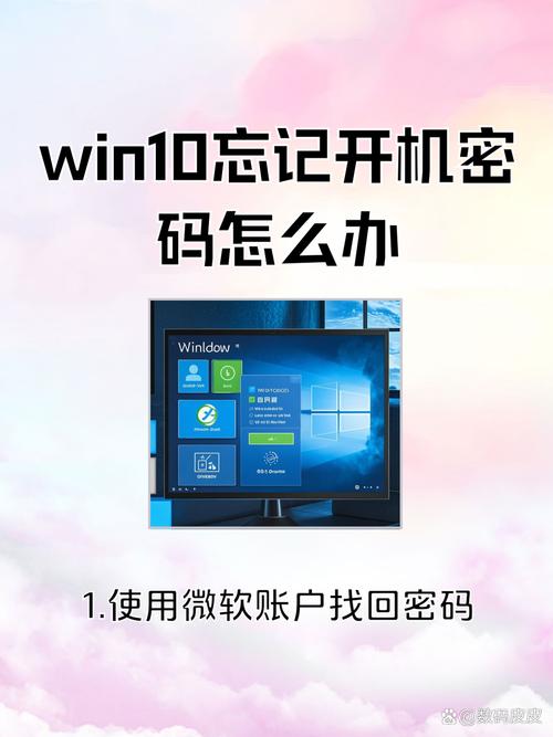 Windows清除网络密码怎么操作？-图3