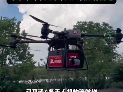 京东无人机送货何时进寻常百姓家？-图2