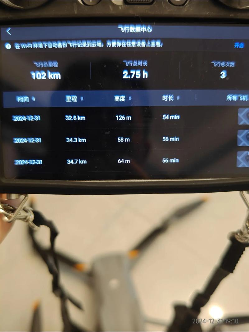 大疆无人机续航如何再突破？-图1
