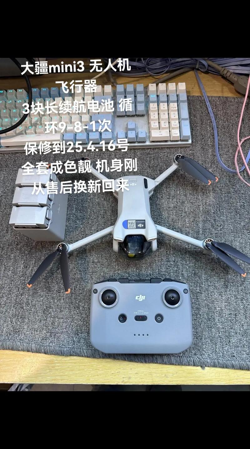 大疆无人机续航如何再突破？-图2