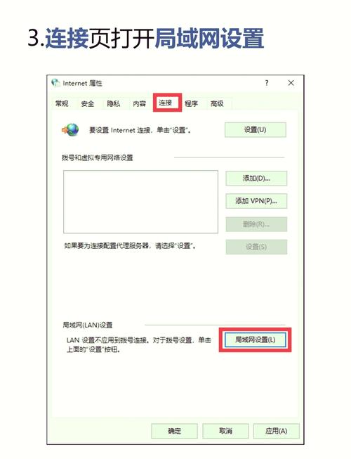 Android如何彻底关闭网络？-图3