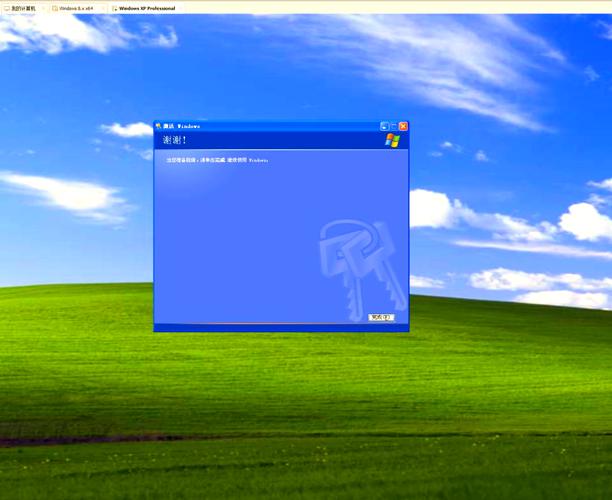 Windows XP网络设置怎么配？-图3