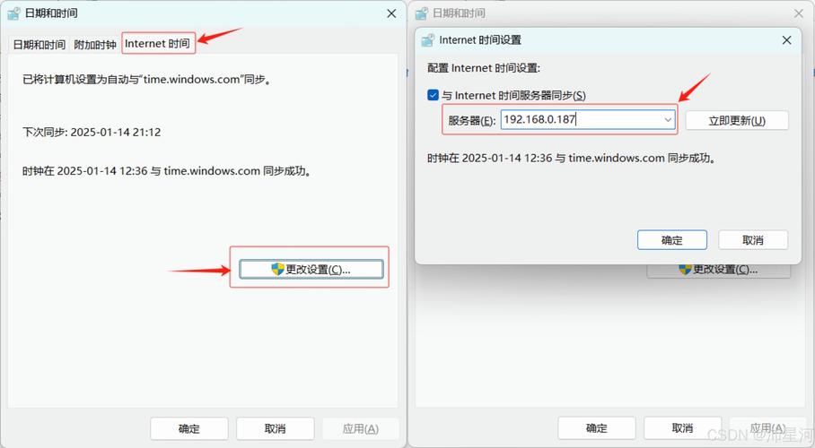 Windows XP网络设置怎么配？-图2