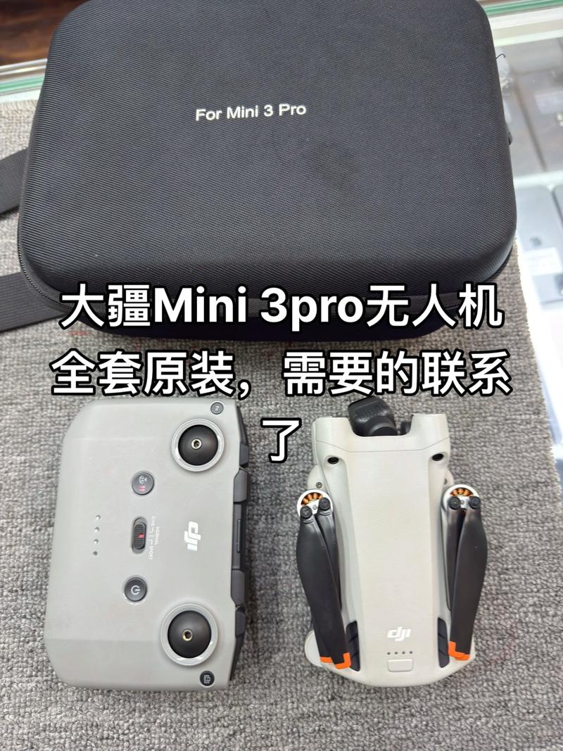 大疆无人机固件去哪里下载？-图3