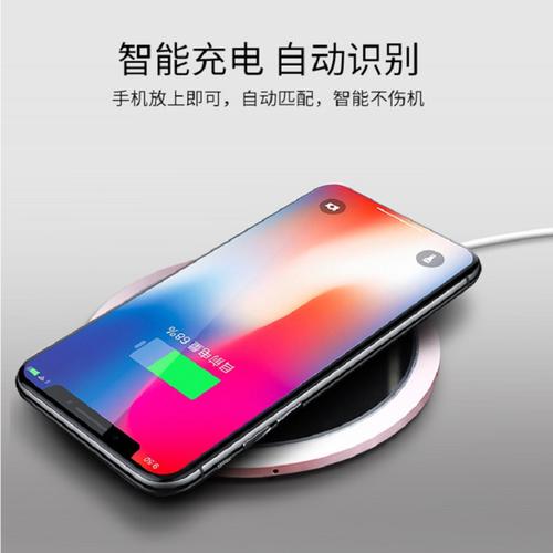 iPhone X无线充电技术有何突破与局限？-图3