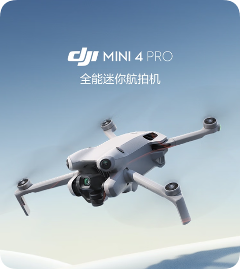 大疆无人机导航定位系统有何核心技术？-图2