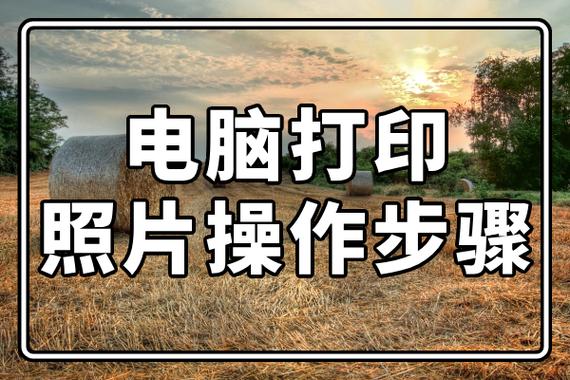 Windows如何实现打印技术？-图1