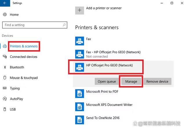 Windows如何实现打印技术？-图3