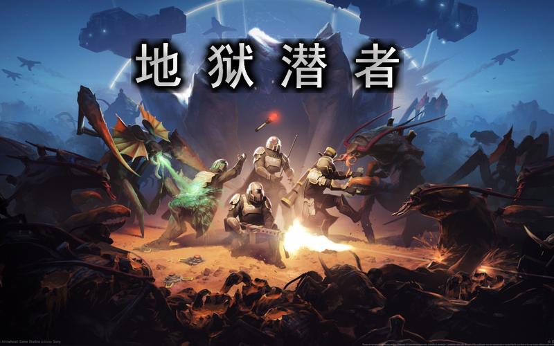 如何快速获取地狱潜者无人机？-图3