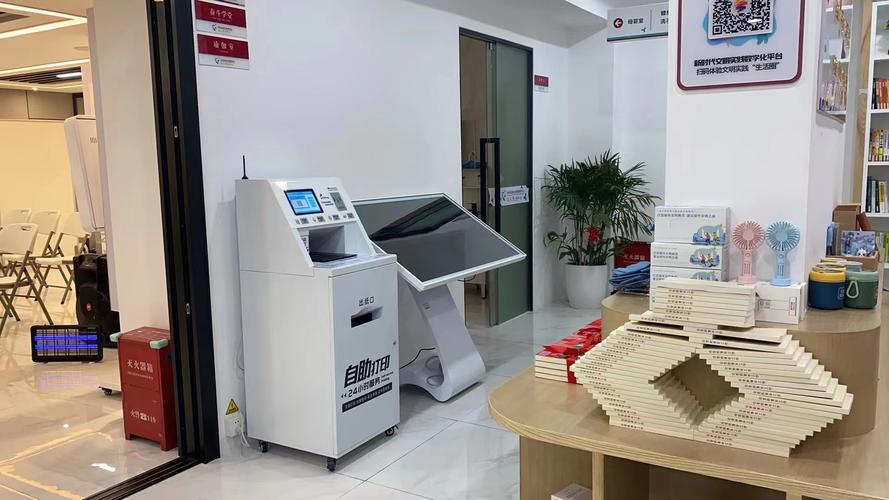 无线网络如何实现IP与打印机共享？-图1