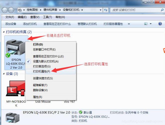 无线网络如何实现IP与打印机共享？-图3