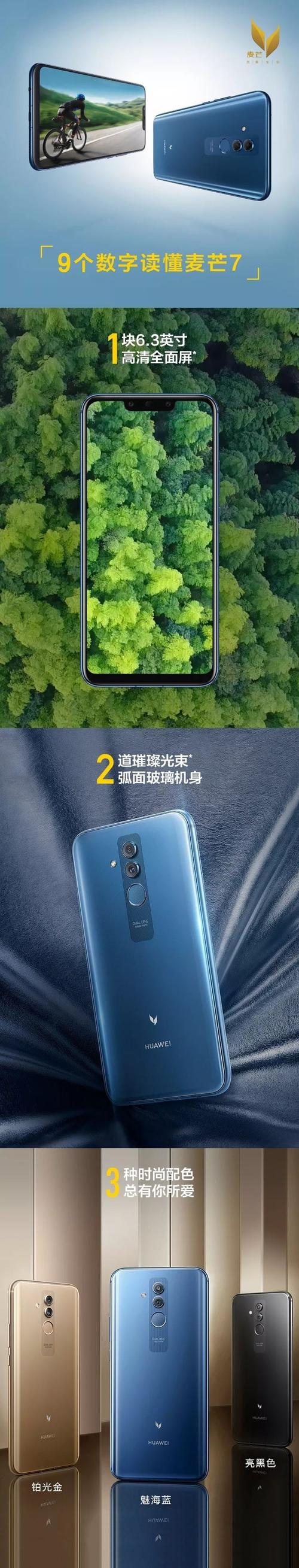 荣耀GPU Turbo技术到底有多强？-图3